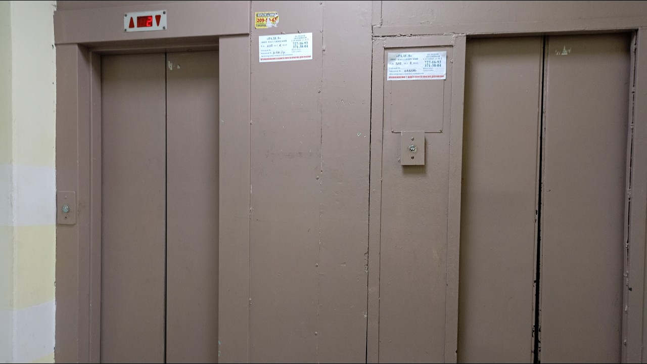 🍲Сборная солянка! Лифты МЗС-1965 и МЛМ-2007 | Московское 4