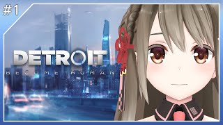 [LIVE] 【Detroit: Become Human #1】自分の道は自分で決める【#楠栞桜】