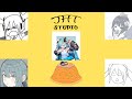 A.Q.A 解剖配信 w / Ichinoku,カワムラシキ,紗凪ふい,ナナ