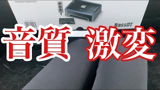 30プリウスにアルパイ サブウーファーを取付けて, 音質比較してみた！！