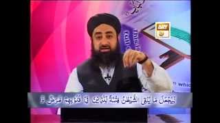 Tadabbur e Quran - Eposide 424 'Mufti Muhammad Akmal Qadri''