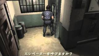Bio Hazard Resident Evil Outbreak Scenario 3 - The Hive Normal