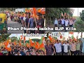 Killa Mwitulung Kamio Bjp Ni Wngwi Kotor Him Botok Khaiwoi Phankhe Phunuk Laikha Electiono Kitingwi Killa Mwitulung Kamio Bjp Ni Wngwi Kotor Him Botok Khaiwoi Phankhe Phunuk Laikha Electiono Kitingwi
