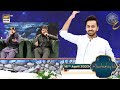 Watch Aye Khatm e Rusul Makki Madni ﷺ | Shahnama e Islam | Waseem Badami | 16th April 2023 | #shaneiftar Online In Hd