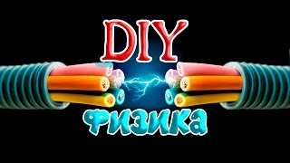 ТОП 5 ПРАВИЛ ДЛЯ РУК В ФИЗИКЕ! Гайд по физике. ТОП 5 ПРАВИЛ ДЛЯ РУК В ФИЗИКЕ! Гайд по физике.