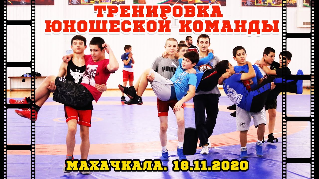 Тренировка будущих чемпионов_18.11.2020