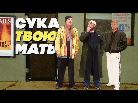 Клерки 2 – Эротические Сцены