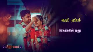 Intha Mamanoda Manasu Song💕Whatsapp Status Tamil Love Song