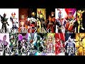 ガンバライジング　平成ライダー 必殺技 演出 動画まとめ　クウガ から エグゼイド　最強フォーム 仮面ライダーエグゼイド　GANBARIZING 【高画質】