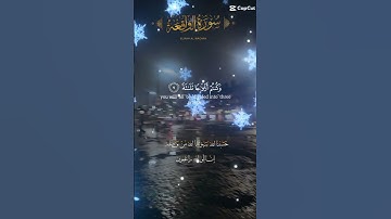 تلاوة حزينة مبكية خاشعة عطرة مباركة جميلة عذبة مميزة للشيخ سعد الغامدي ماتيسر من سورة الواقعة