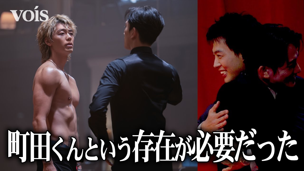 竹内涼真＆町田啓太、男同士の愛とダンスを描くW主演作に万感　Netflix映画『10DANCE』配信記念イベント