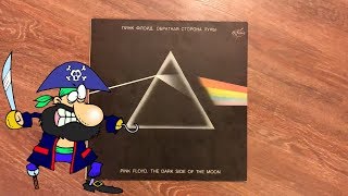 [Пиратский Винил] Pink Floyd - The Dark Side of the Moon 1973/1992 Обзор