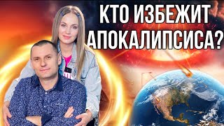 КАКИЕ СТРАНЫ СПАСУТСЯ! Почему ты ЭТОГО НЕ ВИДЕЛ РАНЬШЕ?