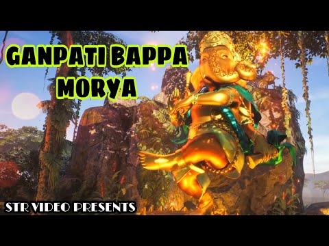 Ganpati Bappa Morya // Sambalpuri Bhajan // Gadadhar Kaudi // Promo Song // STR VIDEO