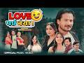 Love Parchha Kya लभ पर्छ क्या- Shishir Bhandari, Kristina Adhikari, Alina, Supriya | New Nepali Song