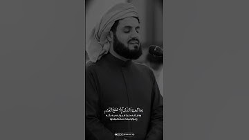 سورة الحديد رعد الكردي #رعد_الكردي #سورة_الحديد