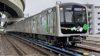 【警笛】大阪メトロ中央線 30000A系 (32658F) コスモスクエア行き