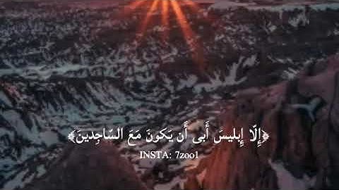 قرآن كريم❤❤.. بصوت هزاع البلوشي  حالات واتس اب راحة لقلبك❤❤