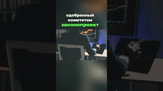 В РФ одобряют возможность платить криптой #биткоин #законодательство #криптодобыча #биткойн