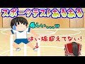 【ゆっくり茶番】スポーツテストあるある&ゆっくりアホアホスポーツテスト(総集編)!