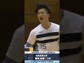 日本体育大学 藤坂尚輝選手 好プレー #Shorts