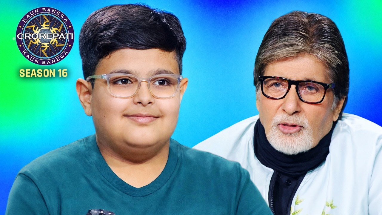 Childhood में बच्चों के लिए सबसे अहम रिश्ता कौनसा होता है? | KBC Under 25
