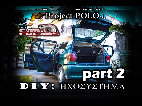 Car Freaks Gr: DIY & Polo Project – Ηχοσύστημα part 2