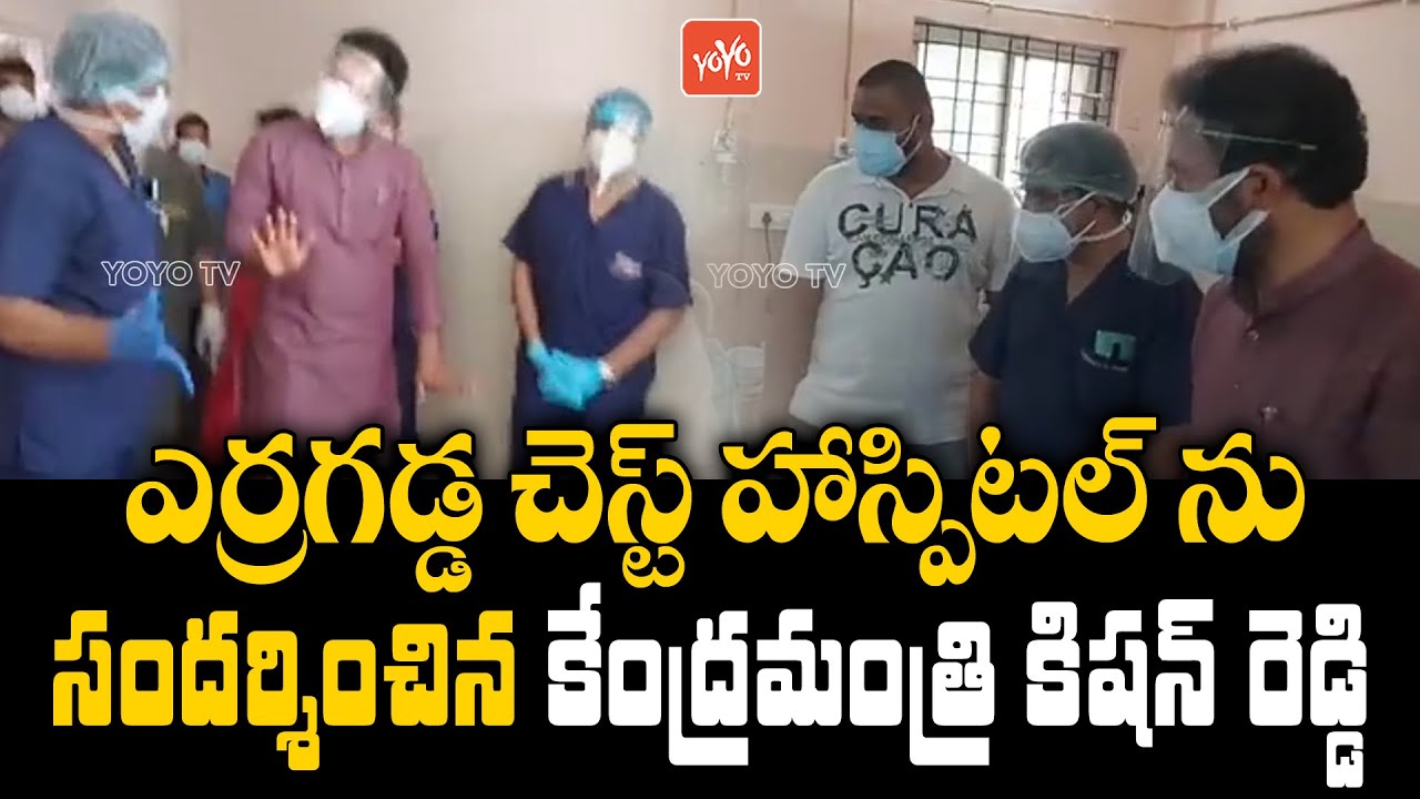 Union Minister Kishan Reddy Visits Erragadda Chest Hospital | Coronavirus | Telangana BJP | YOYO TV