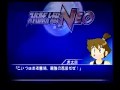 スーパーロボット大戦NEO - 中断メッセージ集（1_3） の動画、YouTube動画。