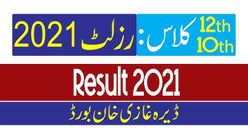 BISE DG Khan 10th Class Result 2021, BISE DG Khan 12th Class Result 2021, BISE DG Khan Result 2021