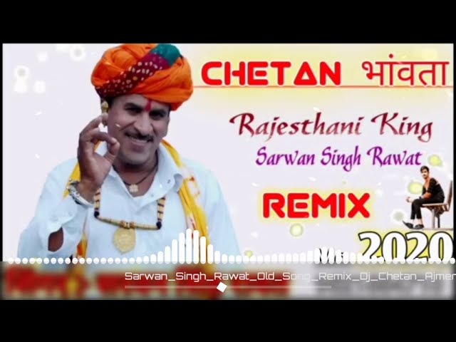 🎧Sarwan Singh Rawat  Old Song Remix🎧 Dj Chetan Ajmer🎧