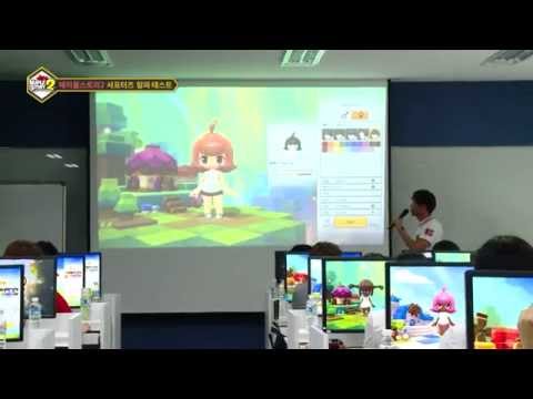 MapleStory 2 - Alpha Test for Supporters