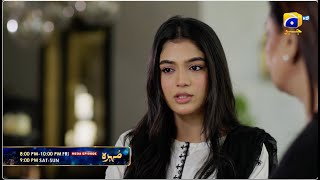 Mohra Mega Episode 64 & 65 Promo Friday At 800 Pm & Sat-Sun At 900 Pm Only On Har Pal Geo