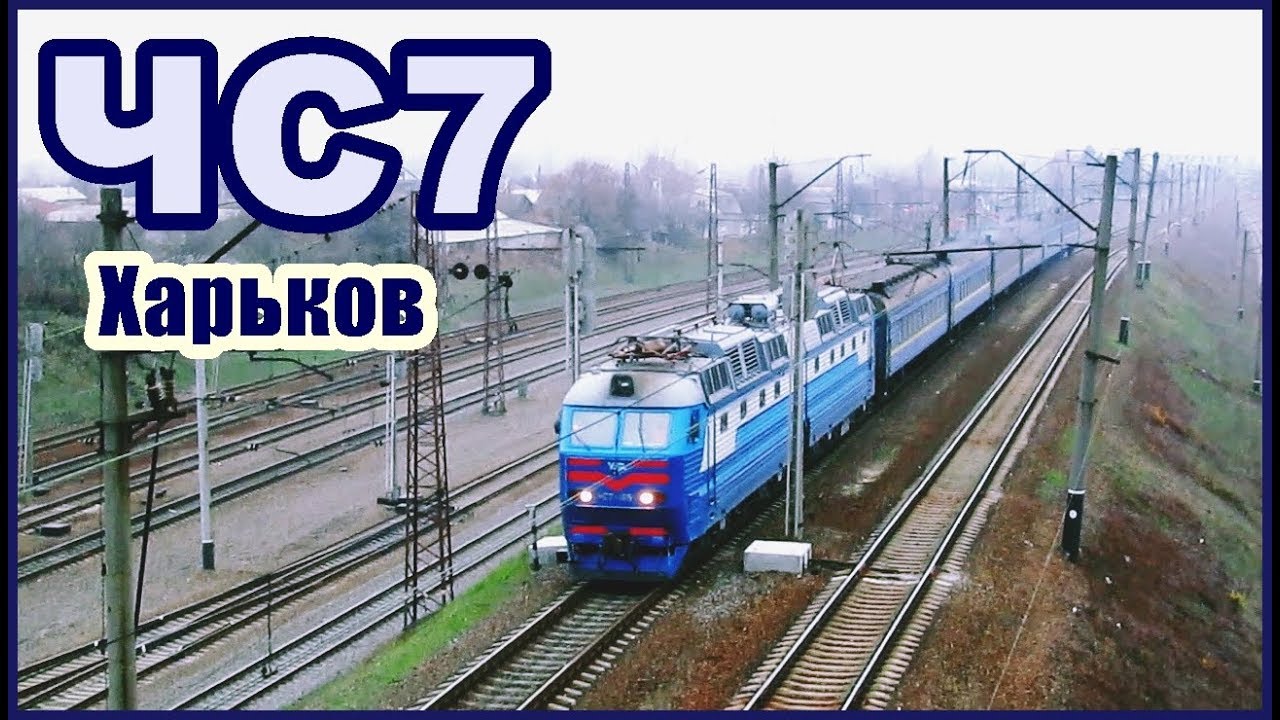 харьков мариуполь