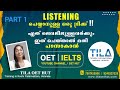 Practice this trick to achieve your listening. Part 1