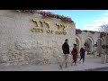 City of David and Hezekiah’s Tunnel In Jerusalem