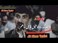 Abid malang new sad and romantic pashto poetry new best pashto poetry most popular pashto shayari