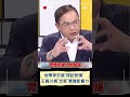 工策會總幹事帶李忠庭探訪民情！青埔憨川揭&quot;忠哥&quot;實質影響力｜20230927｜#shorts