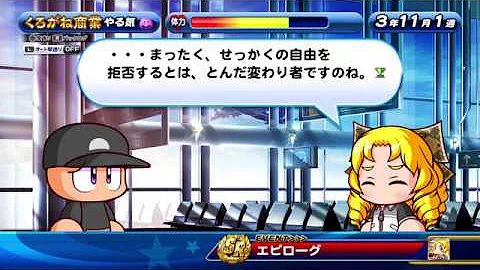 تحميل 百屋 パワプロ تحميل 百屋 パワプロ