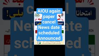 AIOU paper cancel updates 2026 #aiou #theaiou #aioustudents #aioupapers #aiouupdates