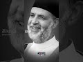 فرحين بما اتاهم الله من فضله الشيخ حسن صالح 