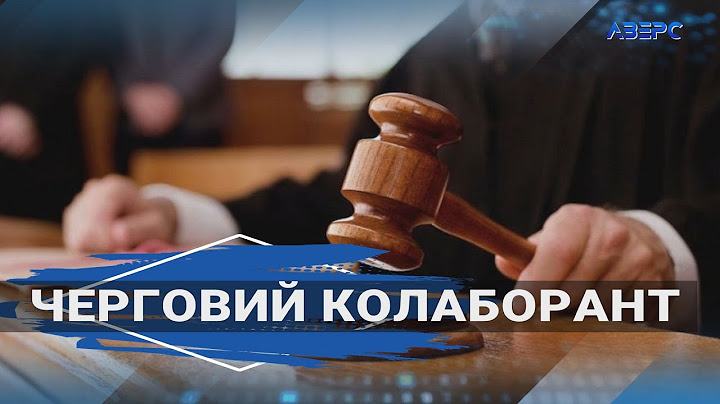 Перейшов на бік ворога та відповідатиме за це перед судом