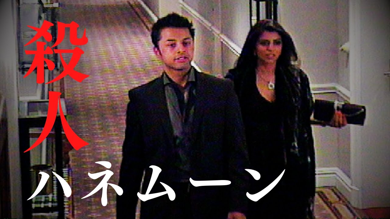 【後味最悪】美男美女が強盗に襲われ....事件は予想外の展開へ....