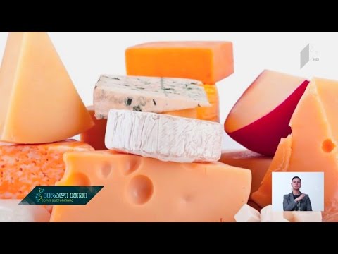 საკვები, რომელიც დოფამინის წარმოქმნასა და, შესაბამისად, გუნება-განწყობის გაუმჯობესებაზე მოქმედებს