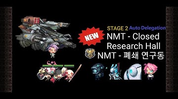 크루세이더 퀘스트 도전12 히든 카오리 하루키 움파 오토/CrusadersQuest EP4 Ch2 Hidden Kaori  Woompa Haruki Auto Delegation