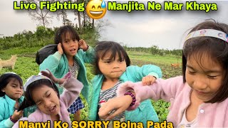 Dono Sister Me Fighting Hogiya😅|| Manjita Ne Mar Khaya|| Manvi Ko SORRY Bolna Pada|| VillageLife