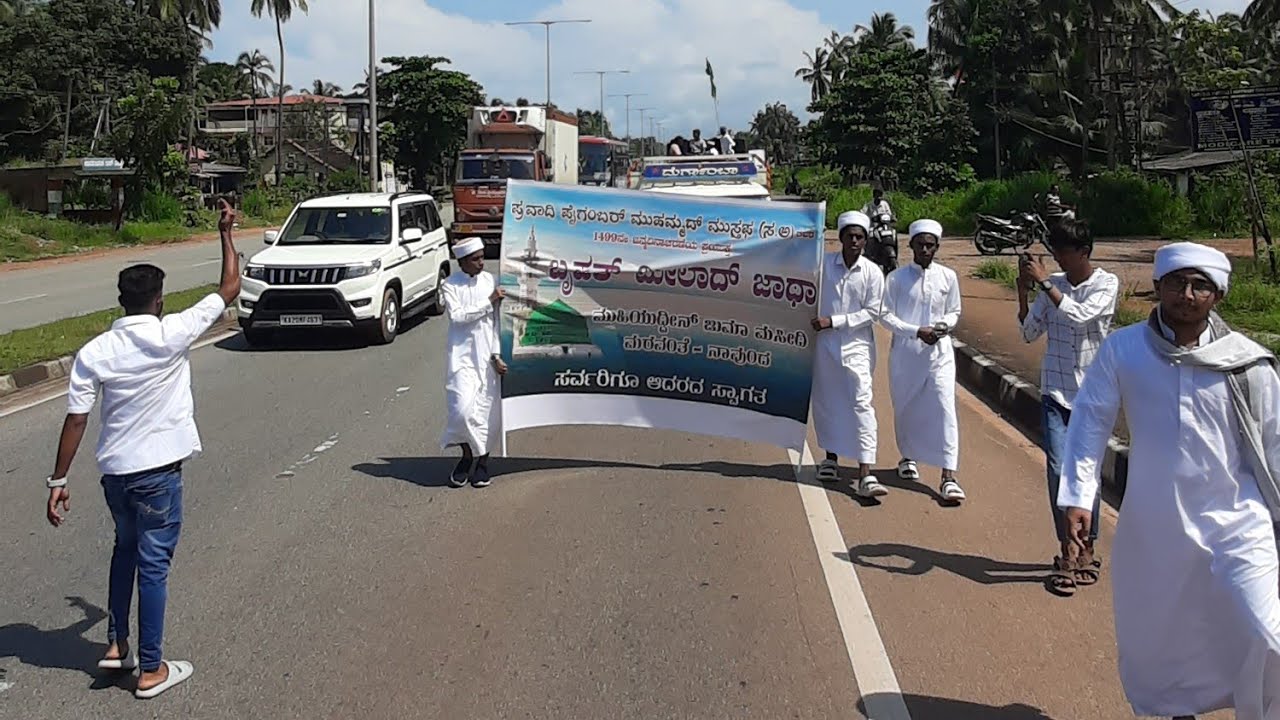 EID MILAD Rally 16/09/2024 Navunda PART - 2 - YouTube