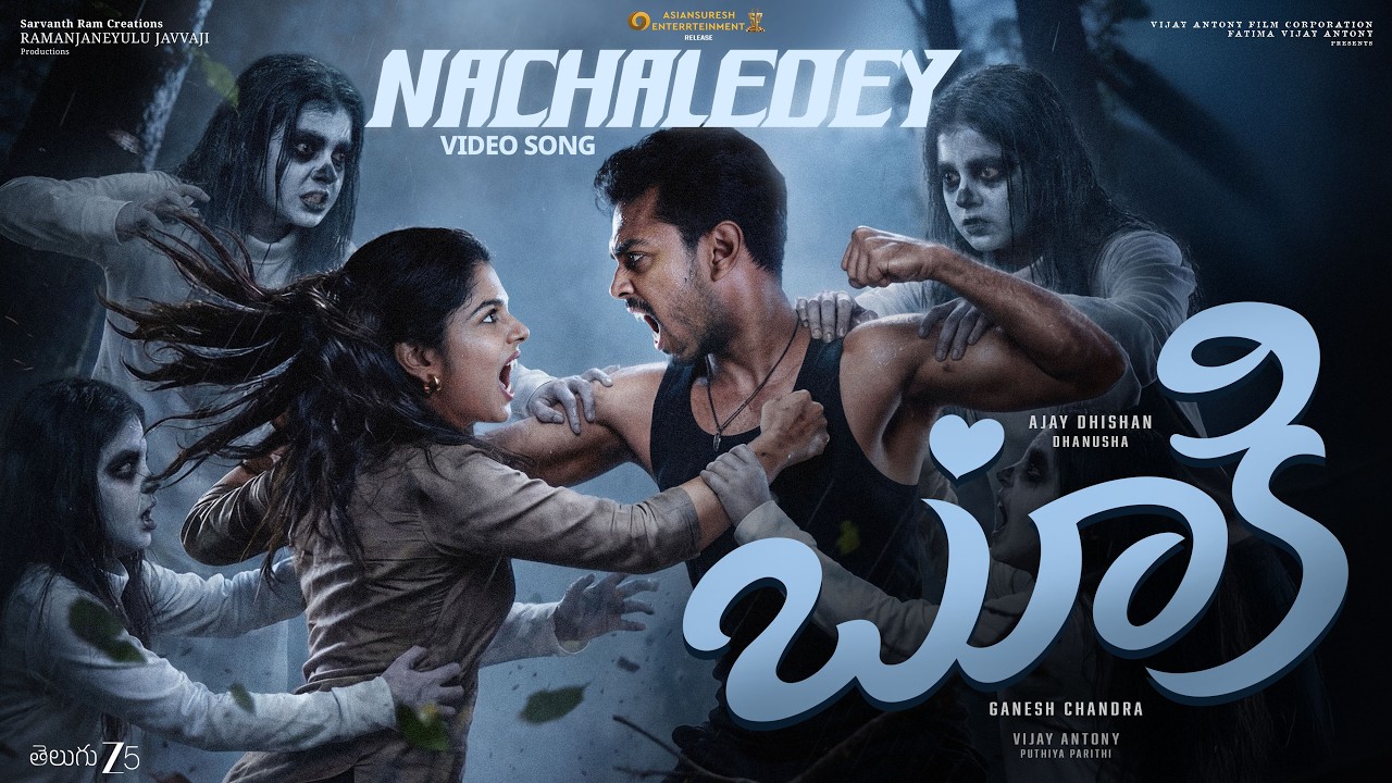 Watch Nachaledey - Video Song | Bookie | Vijay Antony | Ajay Dhishan, RK Dhanusha | Ganesh Chandra on YouTube Watch Nachaledey - Video Song | Bookie | Vijay Antony | Ajay Dhishan, RK Dhanusha | Ganesh Chandra on YouTube