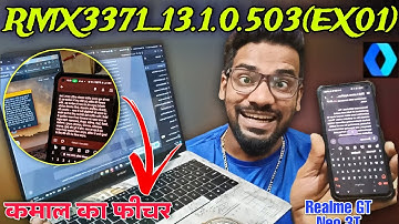 This Seamless Interconnection Feature In Realme Ui 4.0 Update For Realme GT Neo 3T🔥😍एप्पल को टक्कर😱