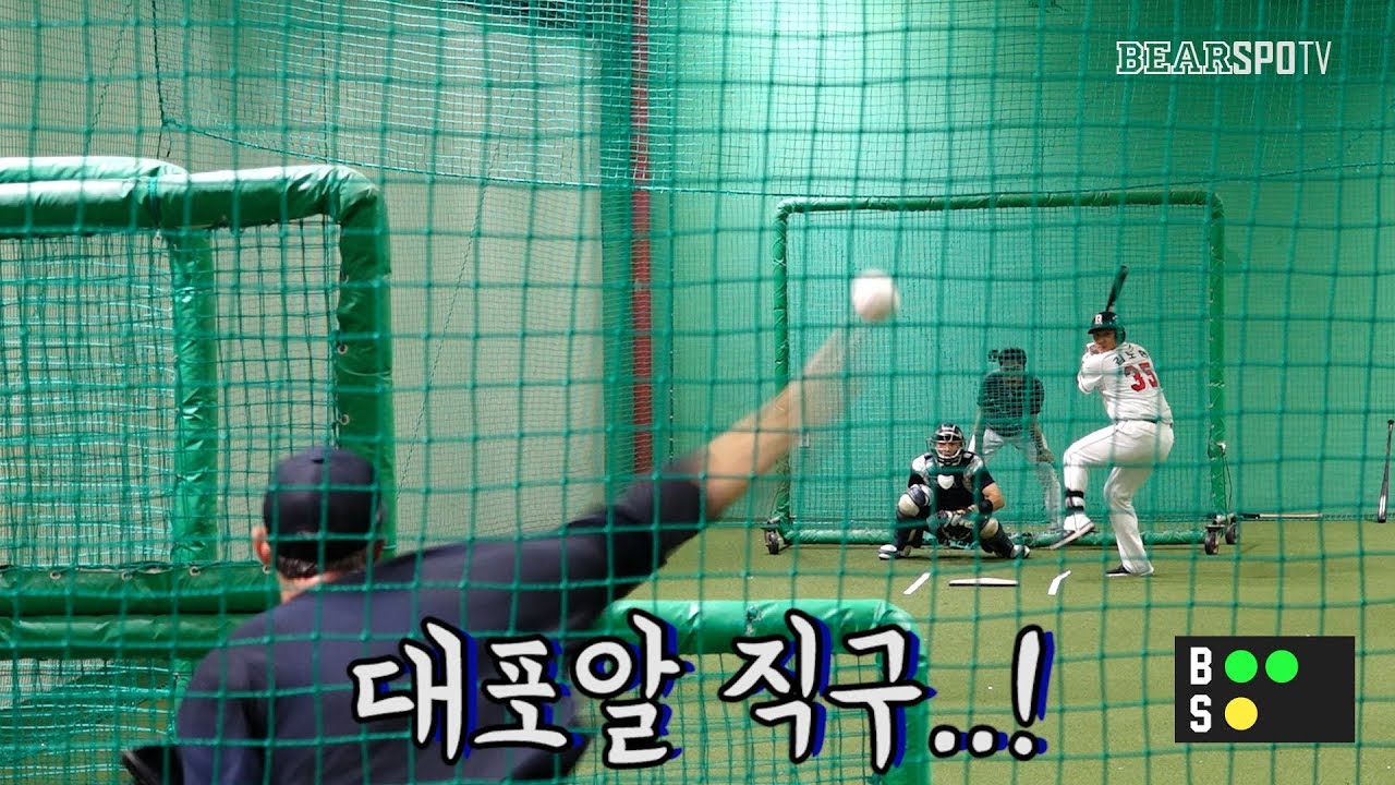 [라이브 피칭] 린드블럼 vs 김민혁,김인태,김도현,백민기 (08.29)